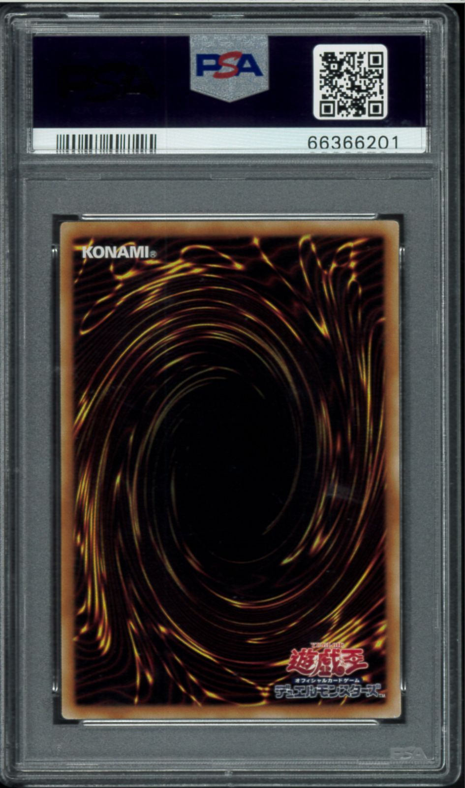 PSA10 伝説の剣闘士 カオス・ソルジャー カオスソルジャー プリシク