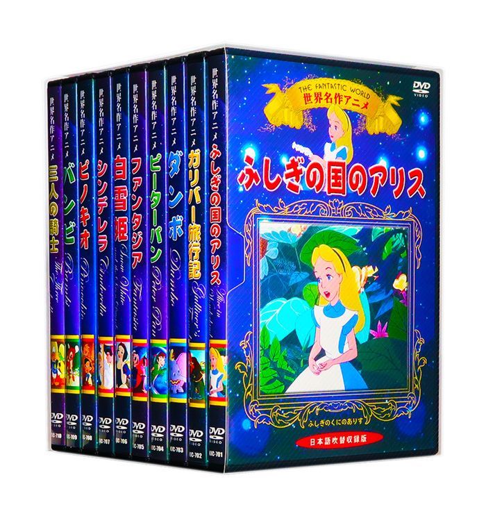 ディズニー DVD