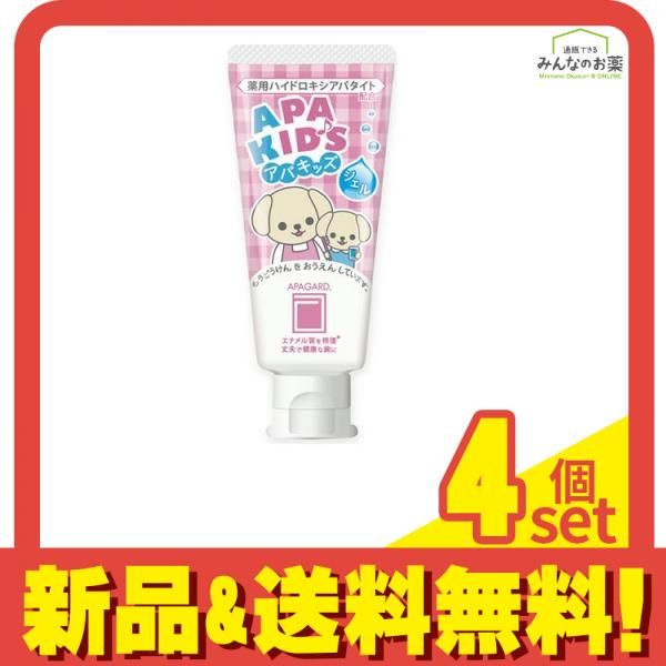 アパガード アパキッズ ジェル 60g 4個セット まとめ売り