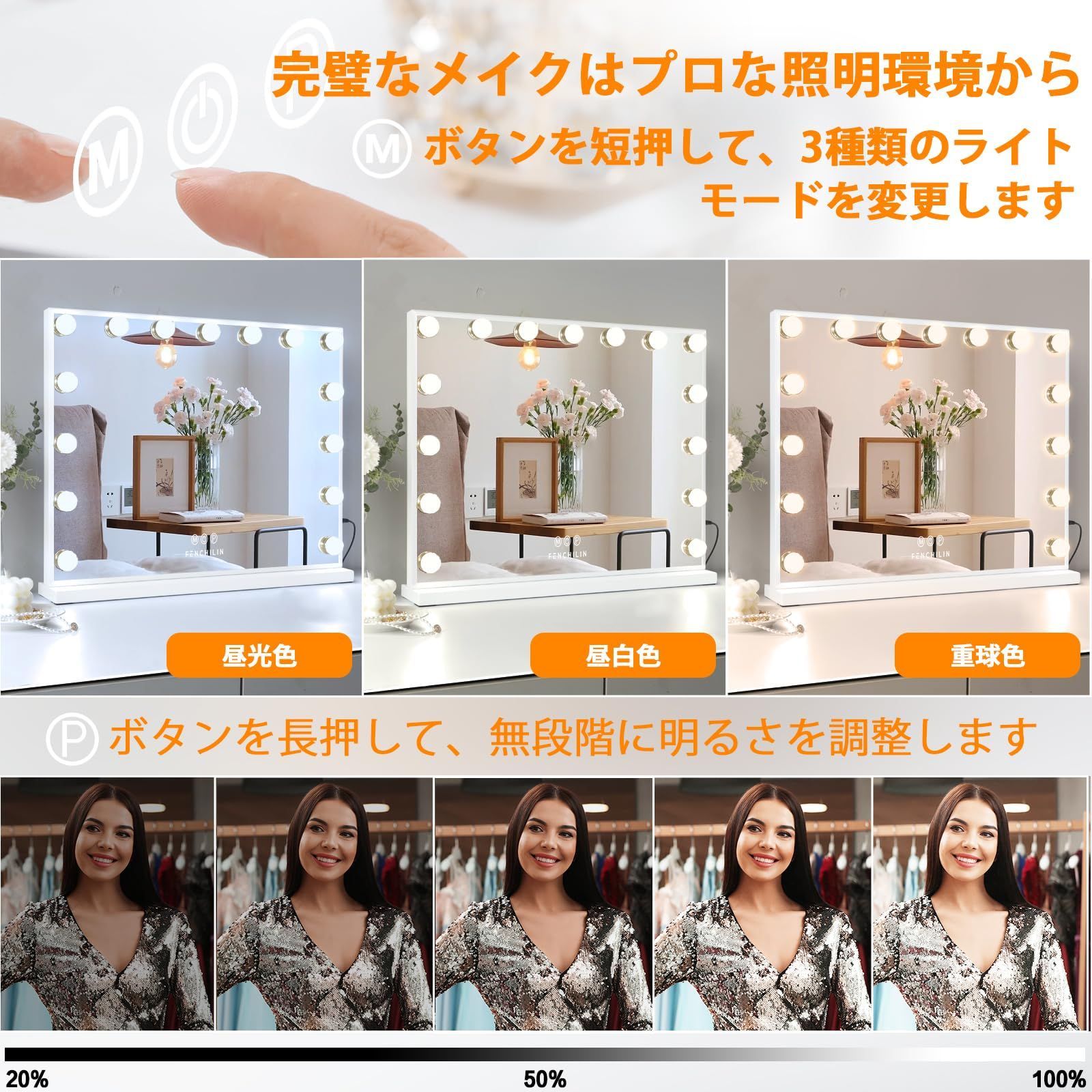 女優ミラー 化粧鏡