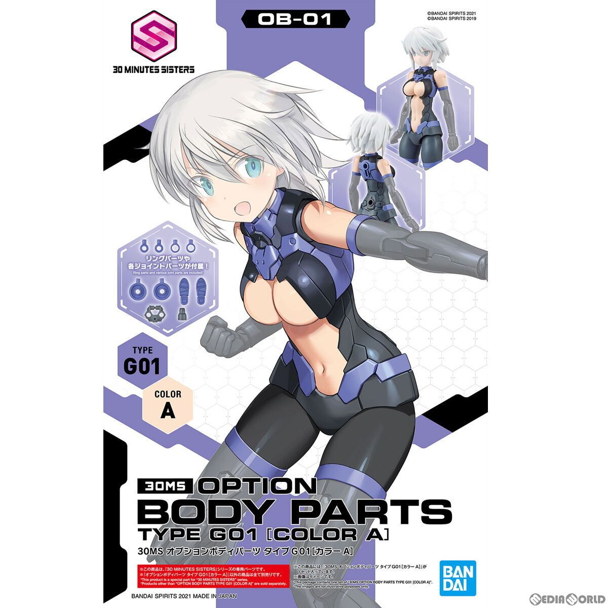 再販) 30MS オプションボディパーツ タイプG01(カラーA) 30
