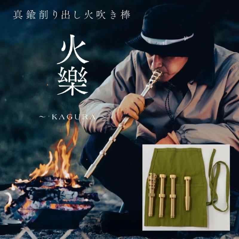 布製収納ケース付】田中金属製作所の職人たちが作り出した真鍮