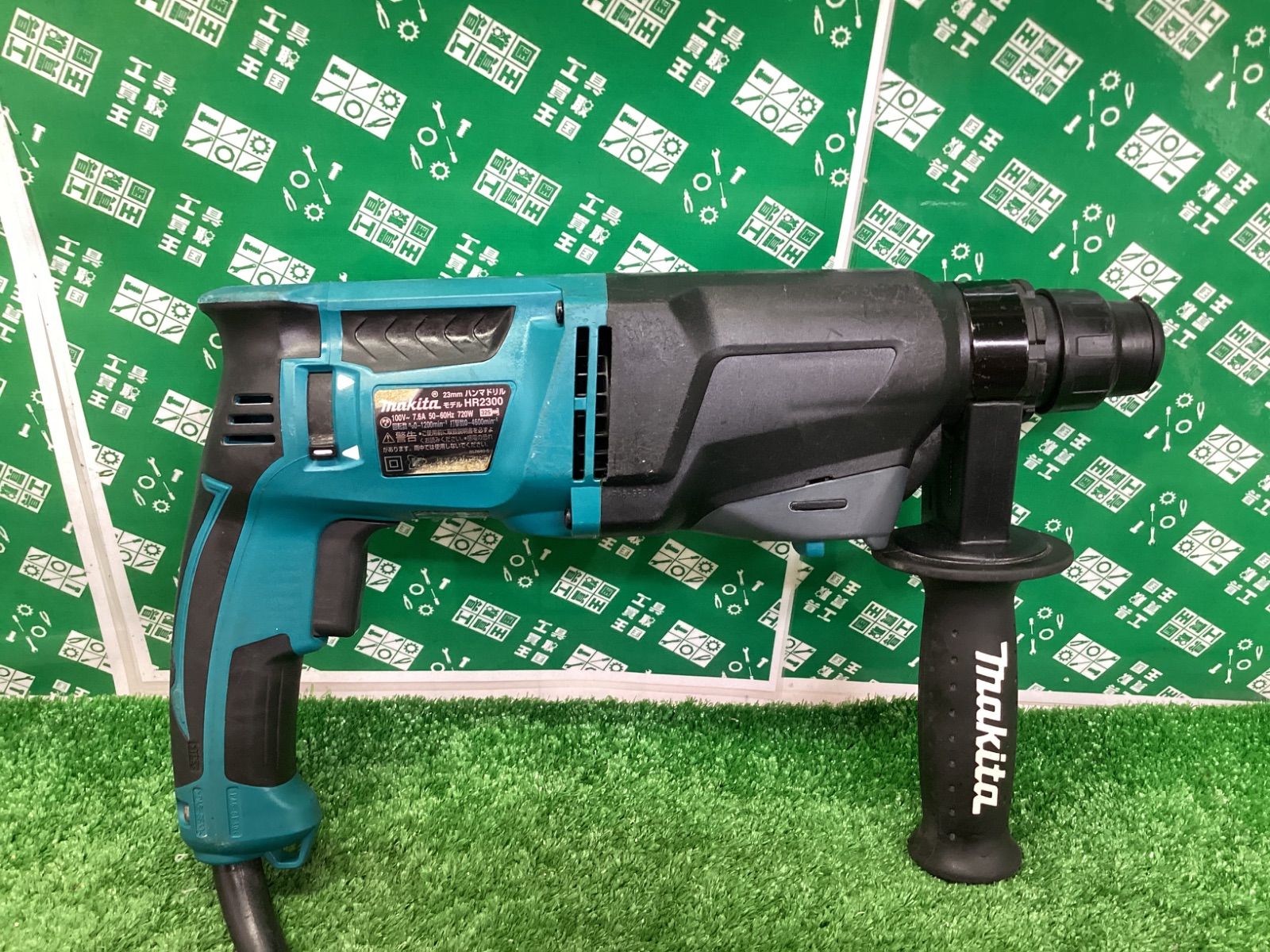 マキタ 23ｍｍ