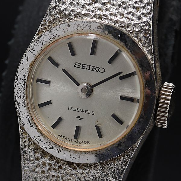 セイコー 手巻き 11-0450 シルバー文字盤 ヴィンテージ レディース