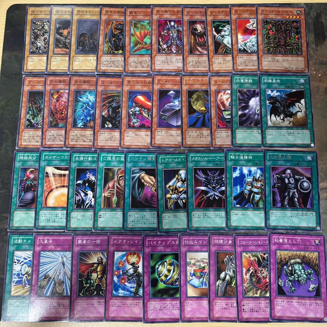 3期シリーズ セミコンプ 遊戯王 被り無しコレクション 345枚 大量 初期