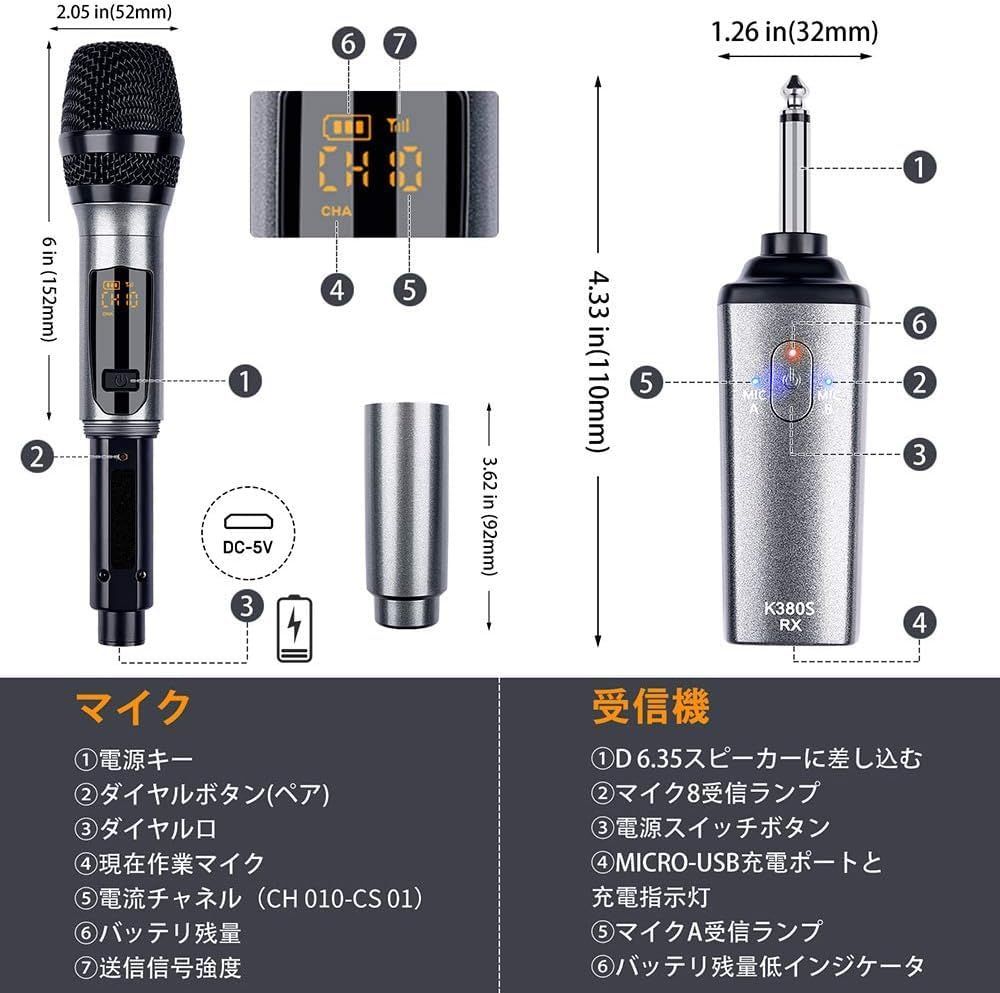 K380Sワイヤレスマイク 充電式ダイナミックマイク