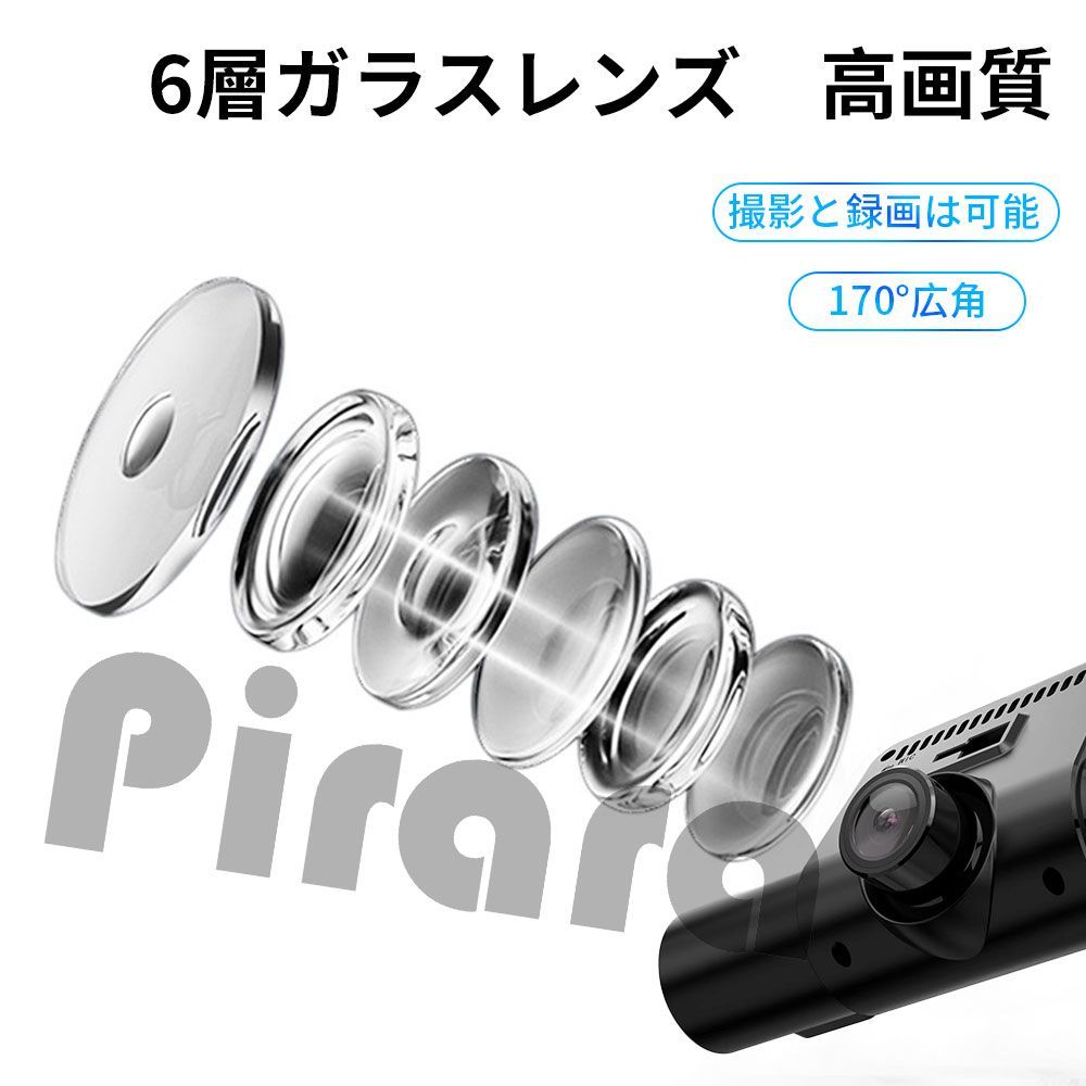 セールQ3小型ドライブレコーダー 車前と車内一体型 3カメラ同時録画 1080P