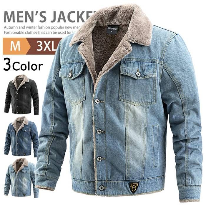 デニムジャケット メンズ 裏ボア Gジャン ジージャン ジャケット