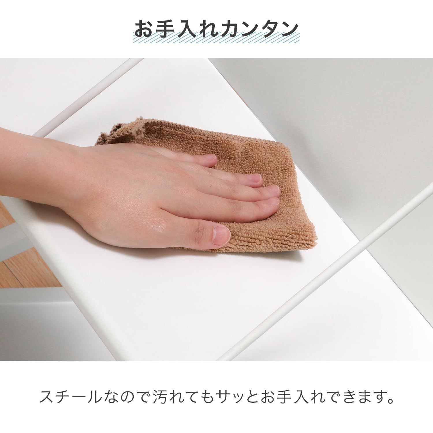 2段 幅55×奥行40×高さ70cm