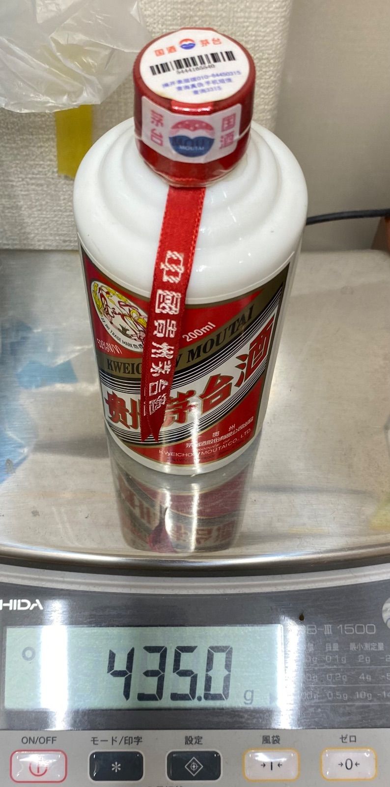 未開栓】貴州 茅台酒 53%200ml 天女ラベル【マオタイ】 - メルカリ