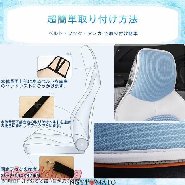 カーシートカバー 通気性