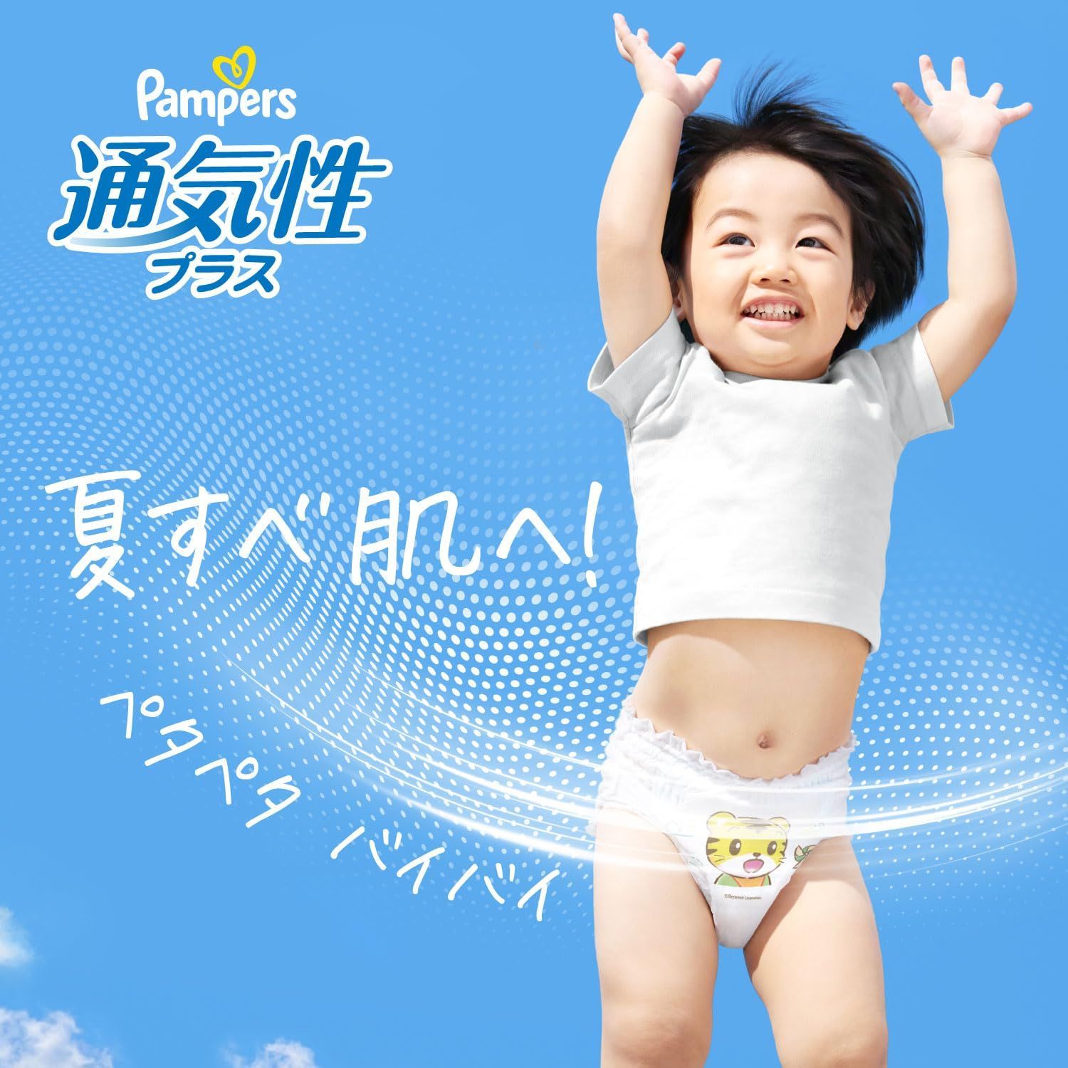 Pampers おむつ XLビッグ 48枚×4パック 192枚 Pampers パンツ 肌への
