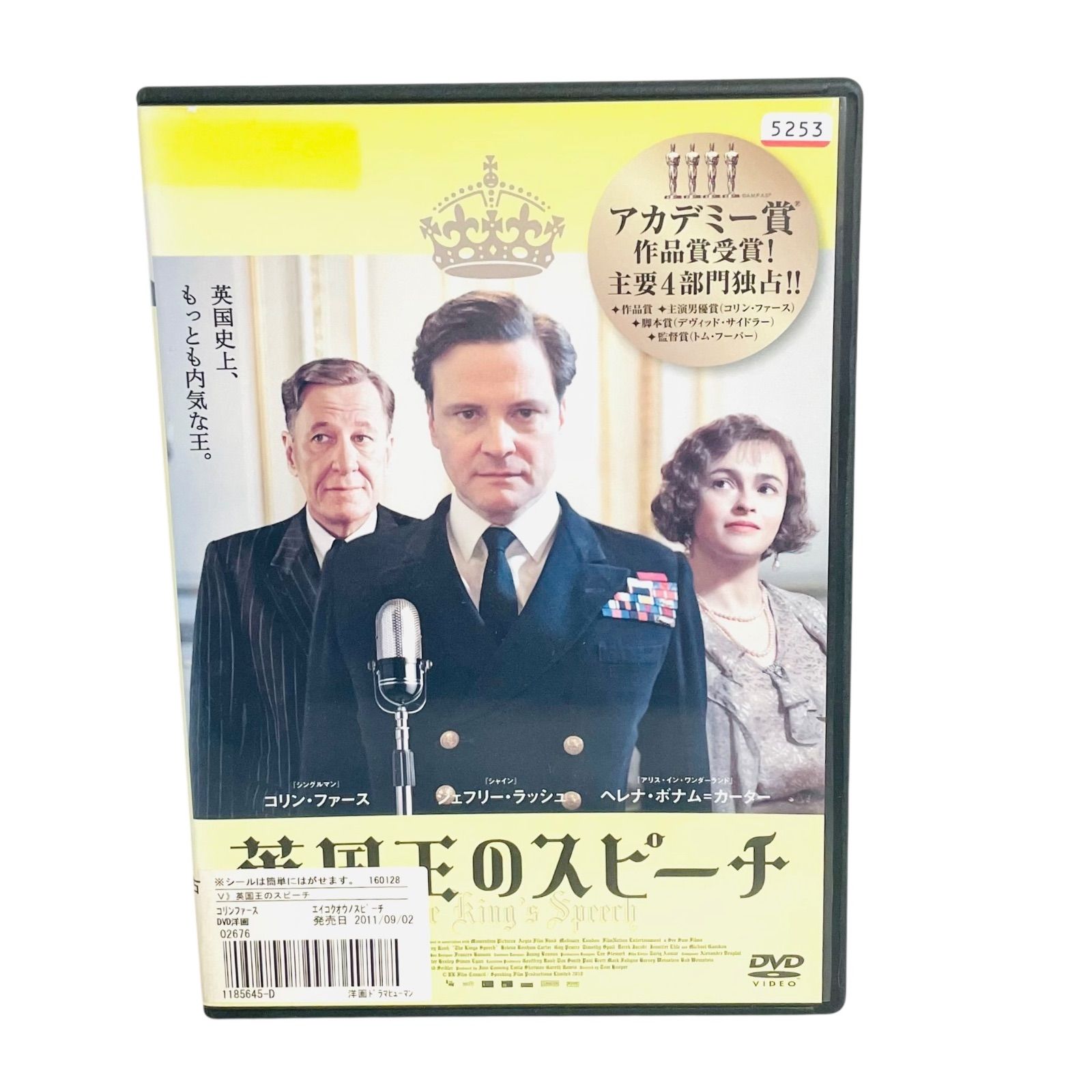 【英語字幕のみ！日本語字幕なし】ファスビンダー DVDボックス Vol.2 英語字幕のみ！日本語字幕なし】ファスビンダー DVDボックス Vol.2