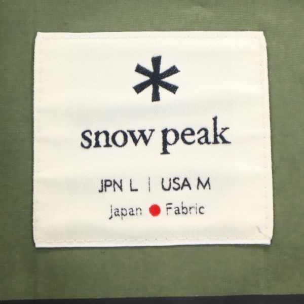 未使用 snowpeak event C/N Rain Jacket スノーピーク マウンテン