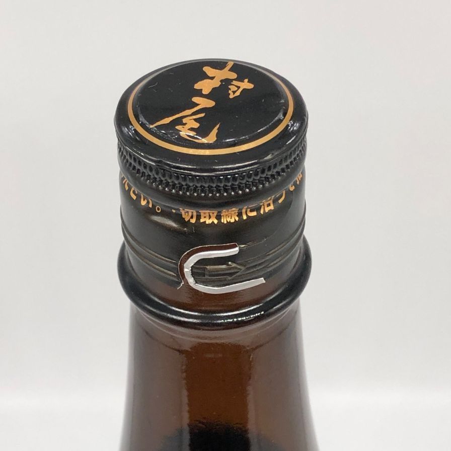 かめ壺焼酎 村尾 1800ml 25% 芋焼酎【R4】 - メルカリ