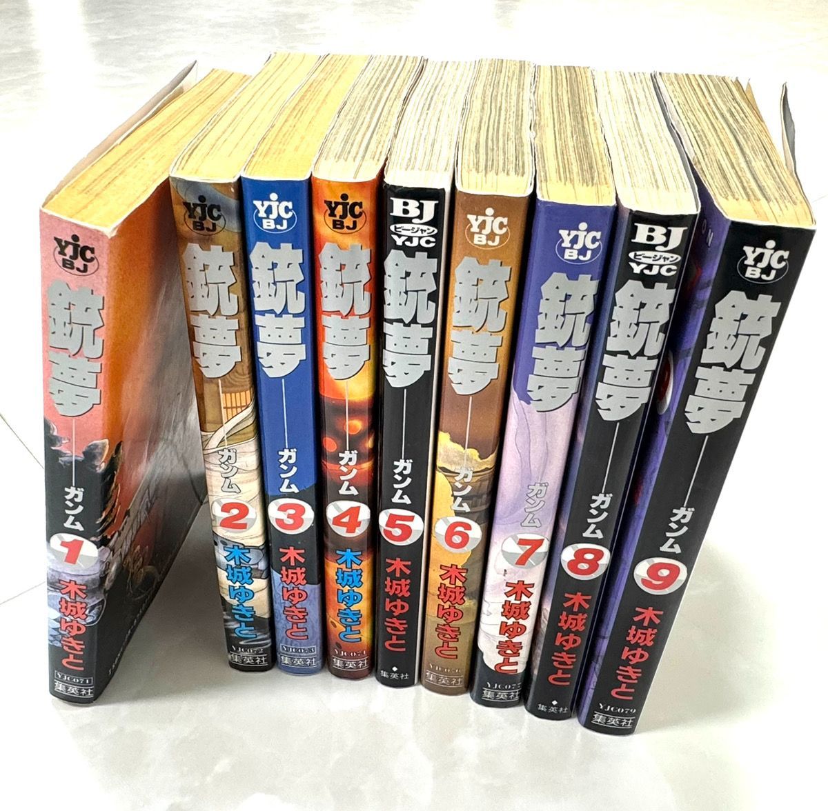 銃夢 全巻9巻セット - メルカリ