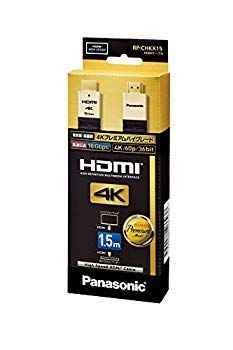【】パナソニック HDMIケーブル RP-CHKX15-K w17b8b5