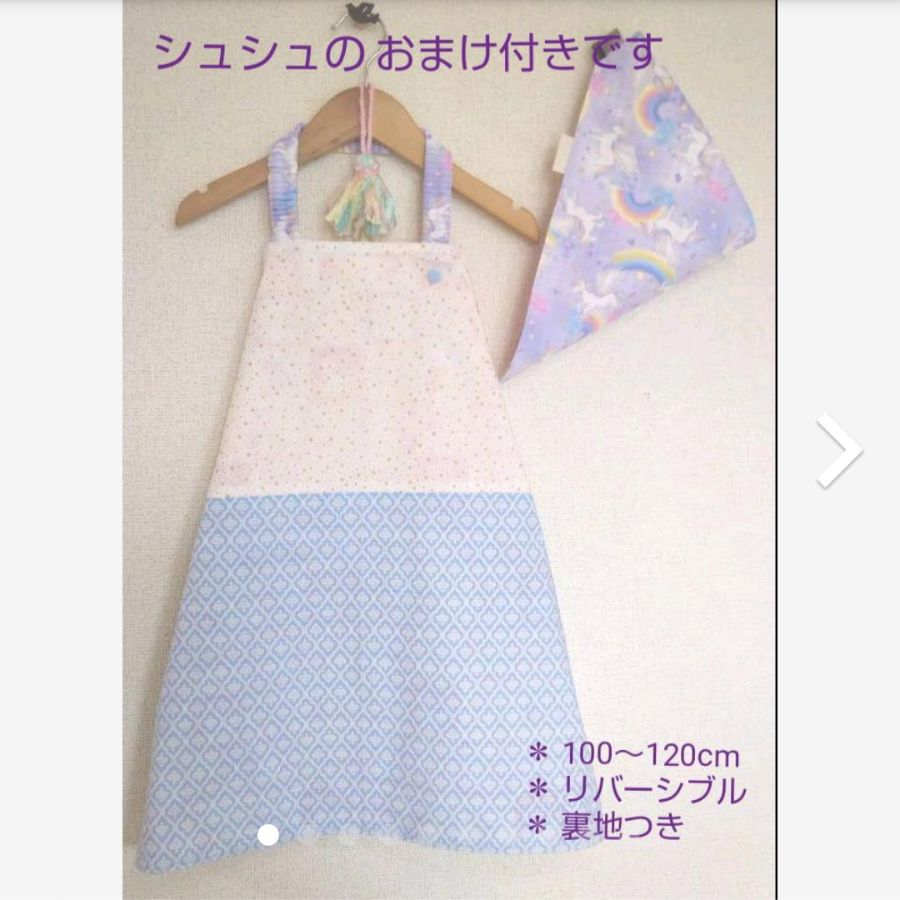 子どもエプロン キッズエプロン三角巾セット ハンドメイド 星 青