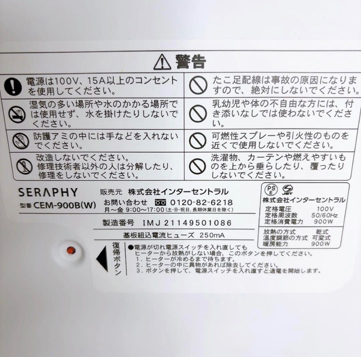 【完全未開封】YAMAHA mcr-b043 絶版品　廃盤品　ブラック ヤマハ | MCR-B043 - システムコンポ - 概要