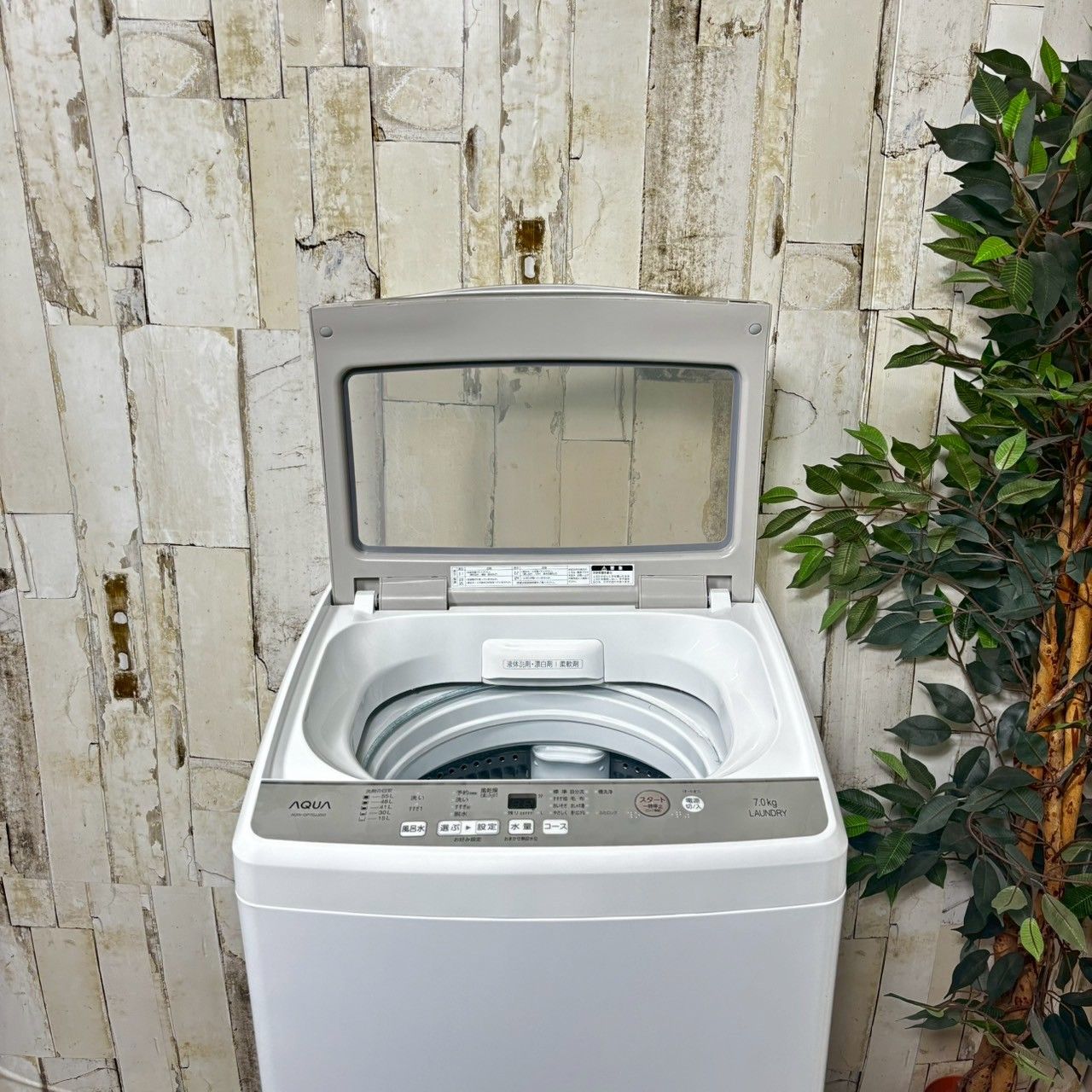 2021年製】 AQUA アクア AQW-GP70JJ 洗濯機 7.0kg - メルカリ