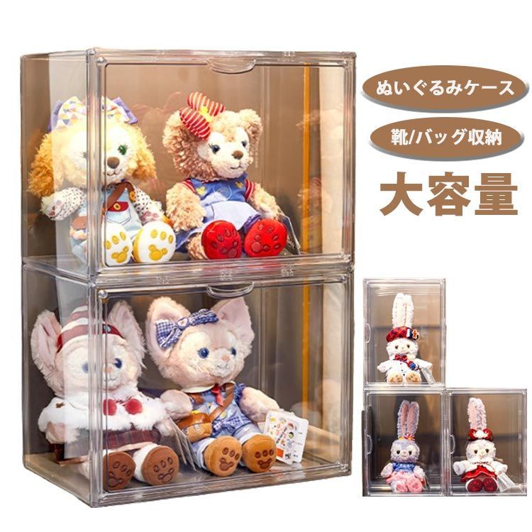 ぬいぐるみ収納ケース シューズボックス クリア 透明 スニーカー