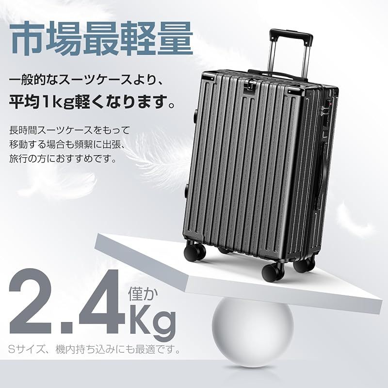 超軽量2.0kg 機内持ち込みSサイズ 36L Amazon | [ジェットエージ] キャリーケース フロントオープンS