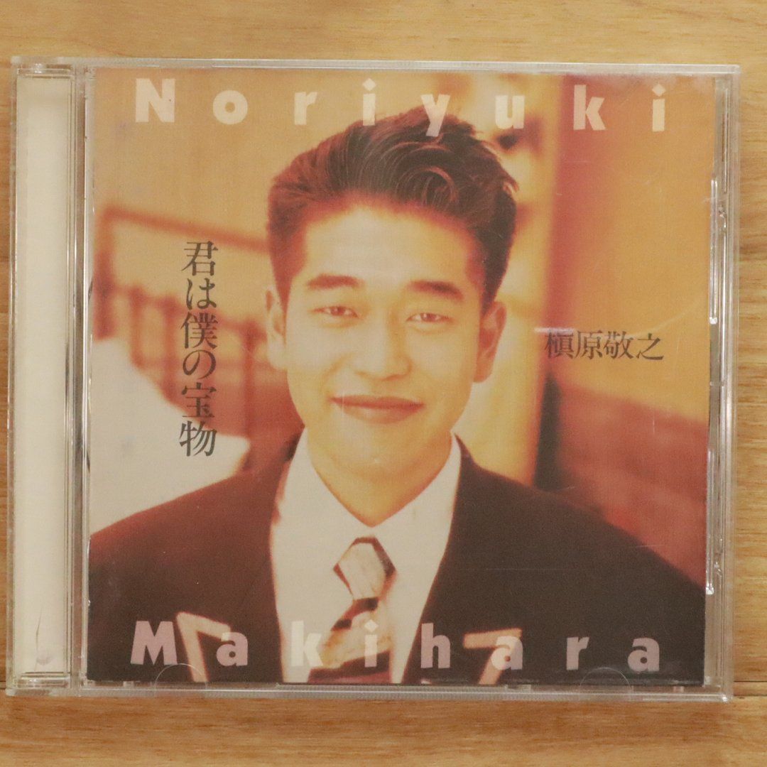 日本の名馬・名勝負シリーズ 8冊セット・全冊DVD未開封・未視聴品 国内盤CD☆槇原敬之/Noriyuki Makihara□ 君は僕の宝物 【WMC321