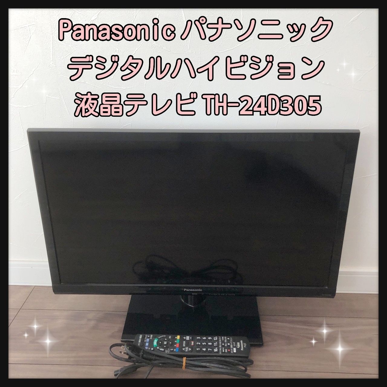 Panasonic パナソニック ハイビジョン液晶テレビ TH-24D305 - メルカリ