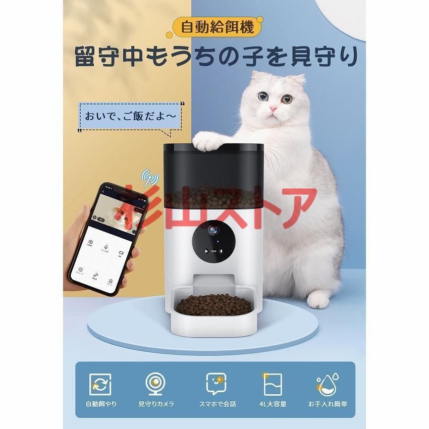 4L大容量