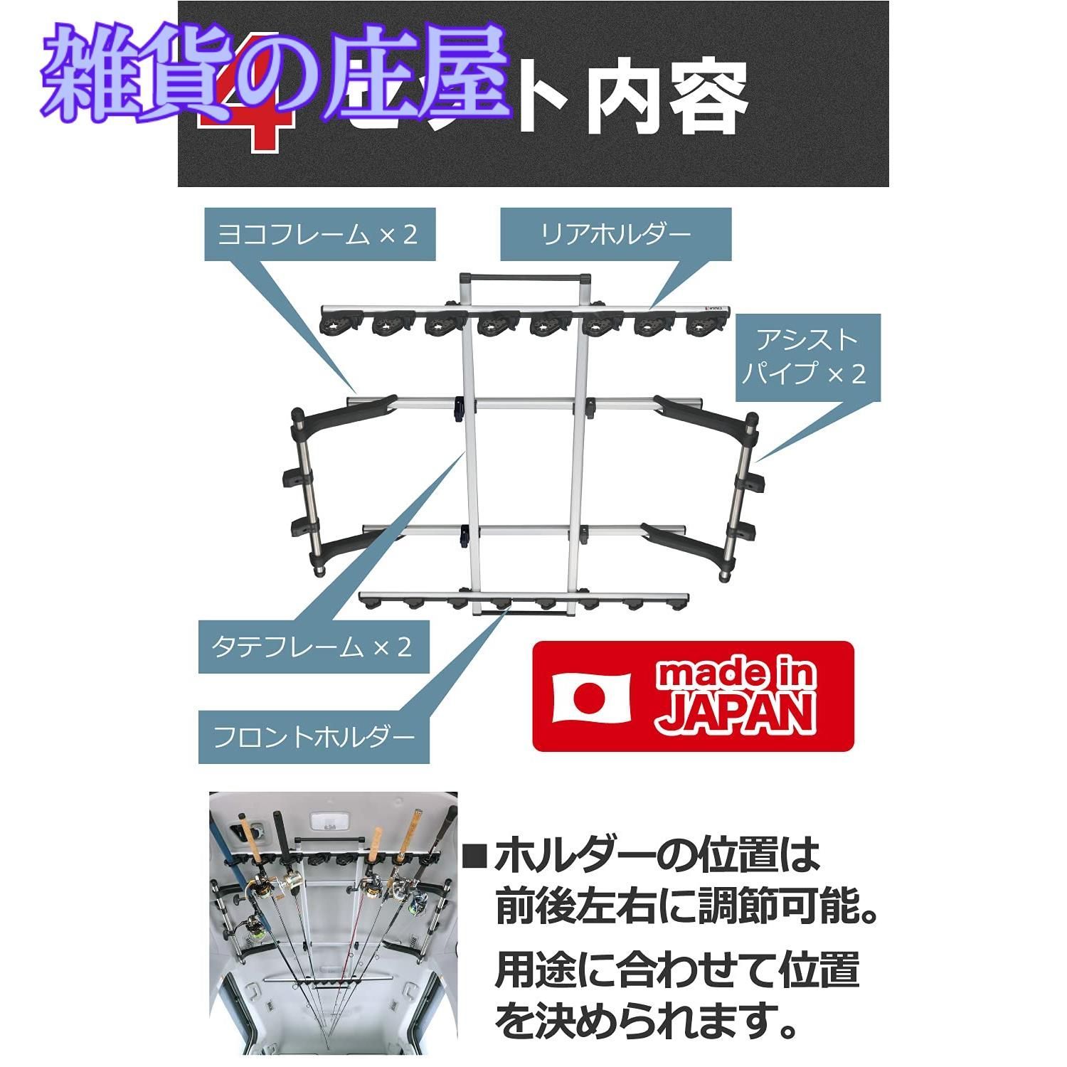 激安セール】カーメイト ロッドホルダー inno 釣り竿 車載 ホルダー