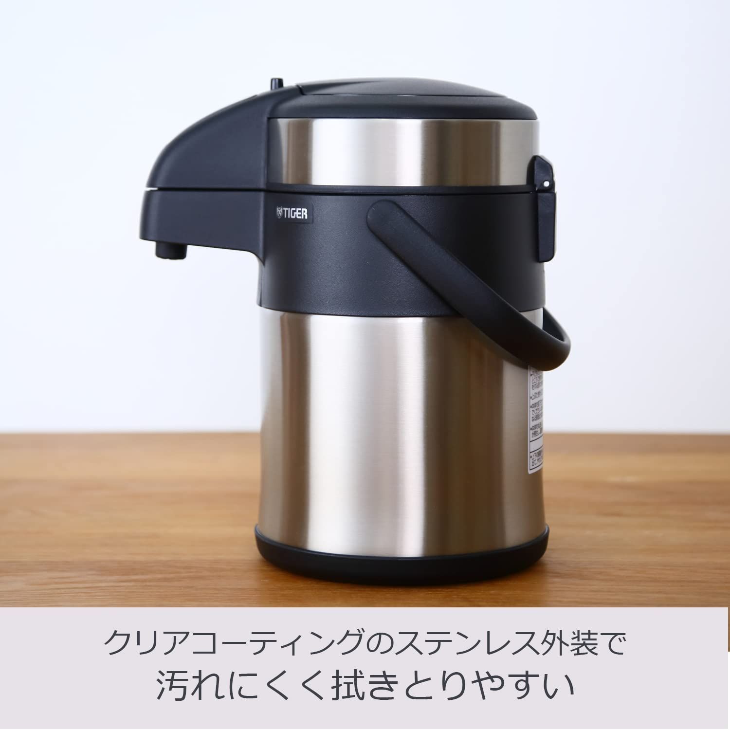 ステンレス 保冷