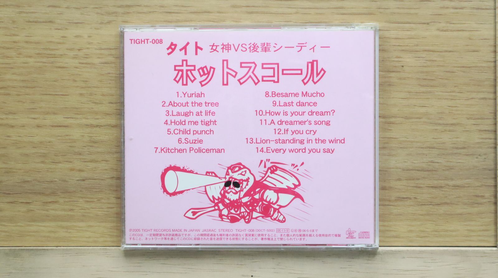 廃盤 HOTSQUALL CD DEMO デモ ホスコ 廃盤 HOTSQUALL CD DEMO デモ ホスコ 廃盤 HOTSQUALL CD DEMO