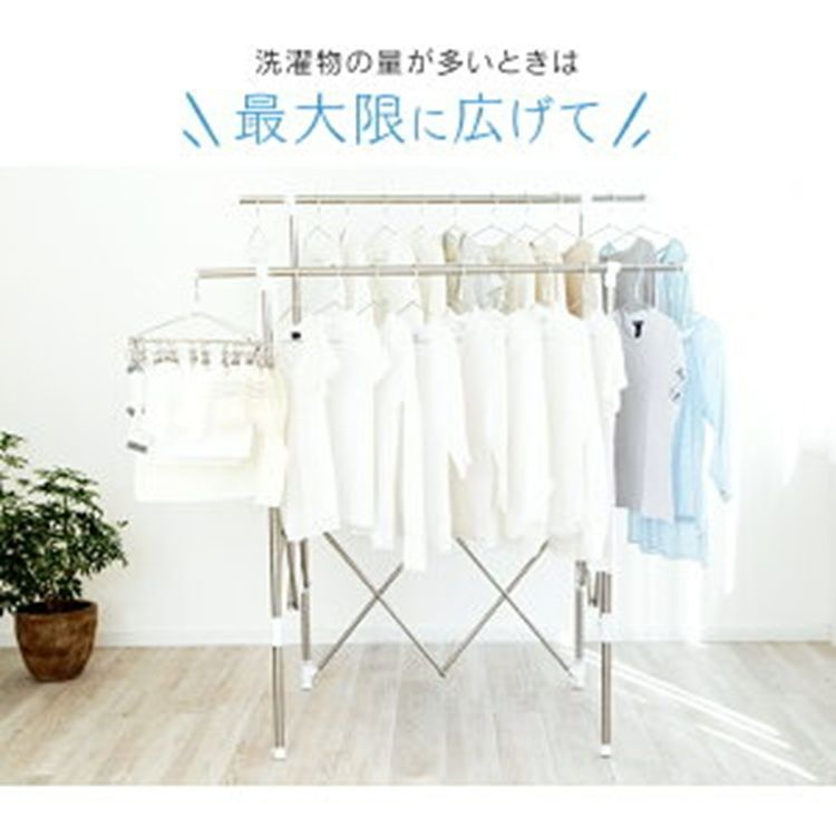 室内物干し 折りたたみ