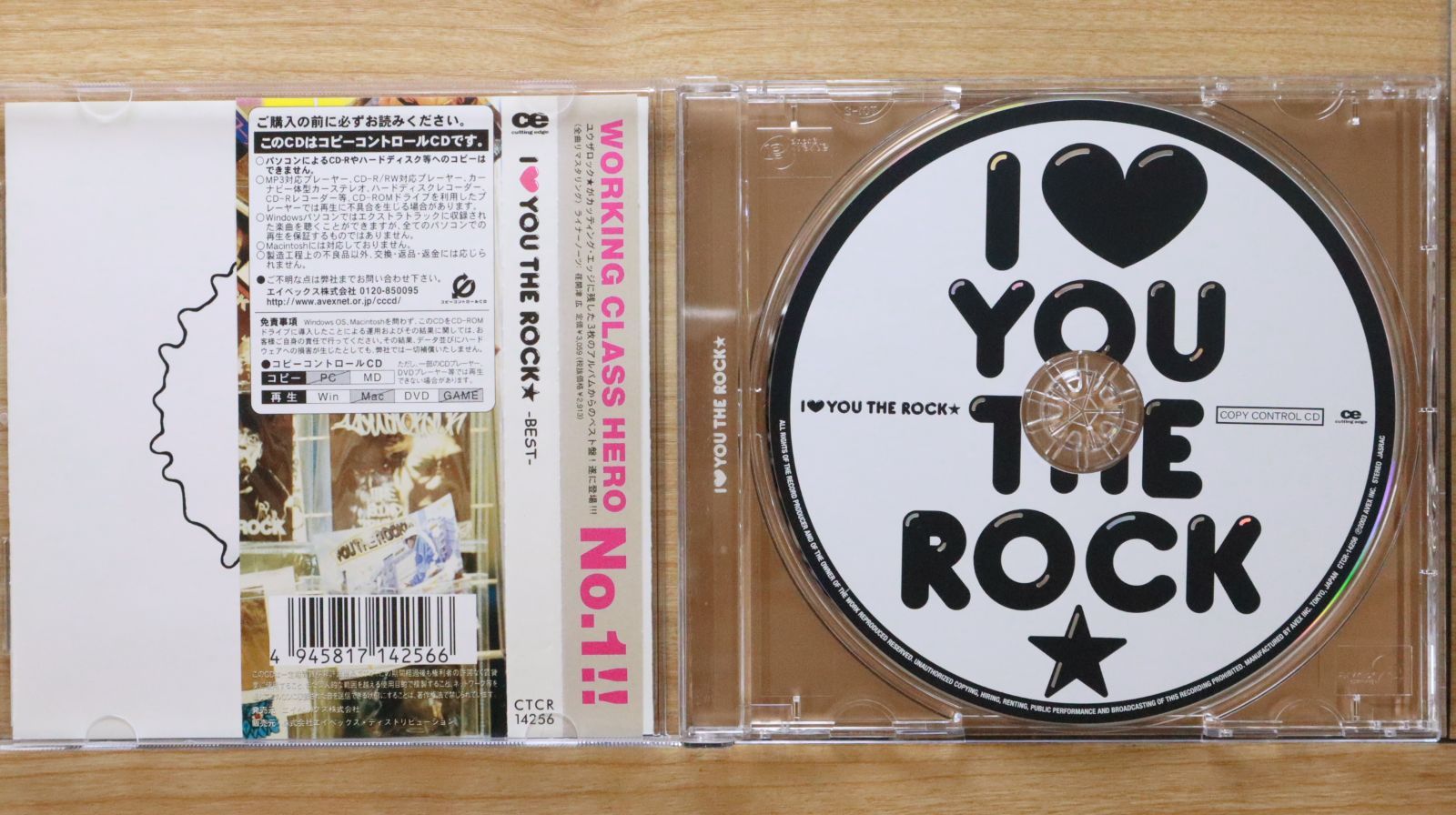 国内盤CD☆ユウ・ザ・ロック /YOU THE ROCK□ I LOVE YOU THE ROCK