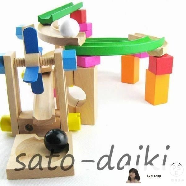 ビー玉転がし くねくねスロープ ピタゴラスイッチ 積み木ブロック ビー玉転がし くねくねスロープ ピタゴラスイッチ 積み木ブロック