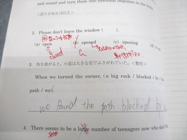 駿台 英語 英文法/実戦S テキスト通年セット 2024 計2冊 栗尾公子 024S0D 駿台 英語 英文法/実戦S テキスト通年セット 2024 計2冊 栗尾