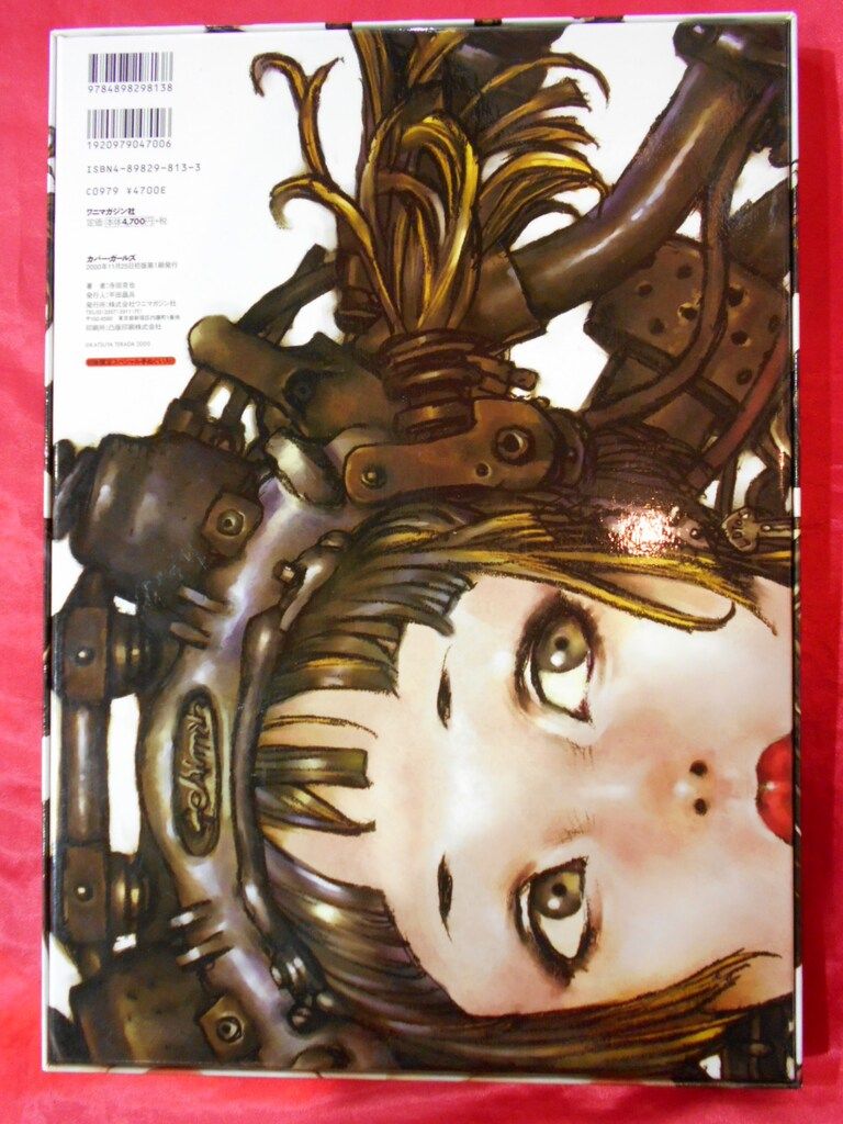 ワニマガジン「寺田克也 カバーガールズ」