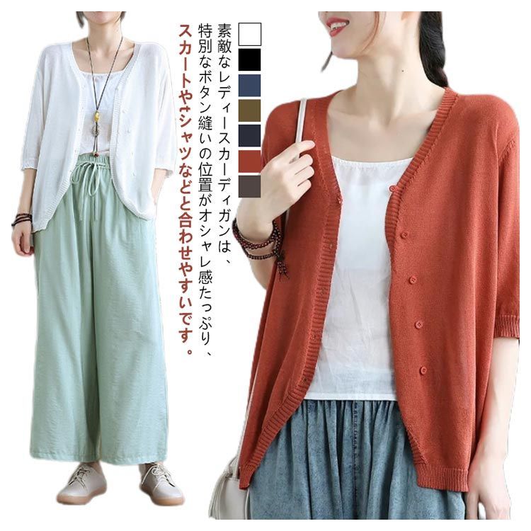 夏のシルクセータードレス薄い日焼け止め小さなショール半袖カーディガン中空 Amazon.co.jp: 女性の夏服ショートアイスシルクニット