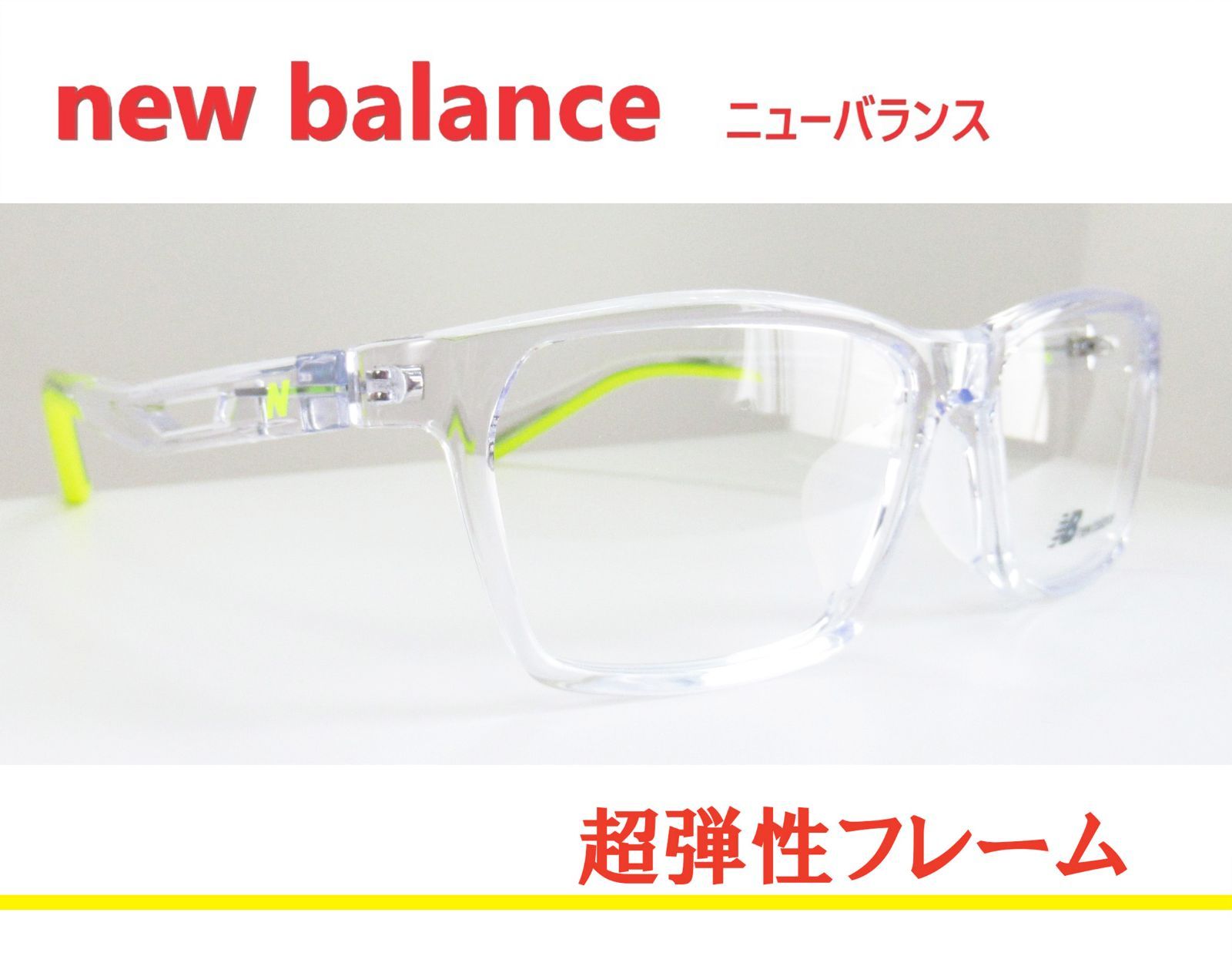New Balance ニューバランス ◇メガネフレーム NB09339-3 (クリア 