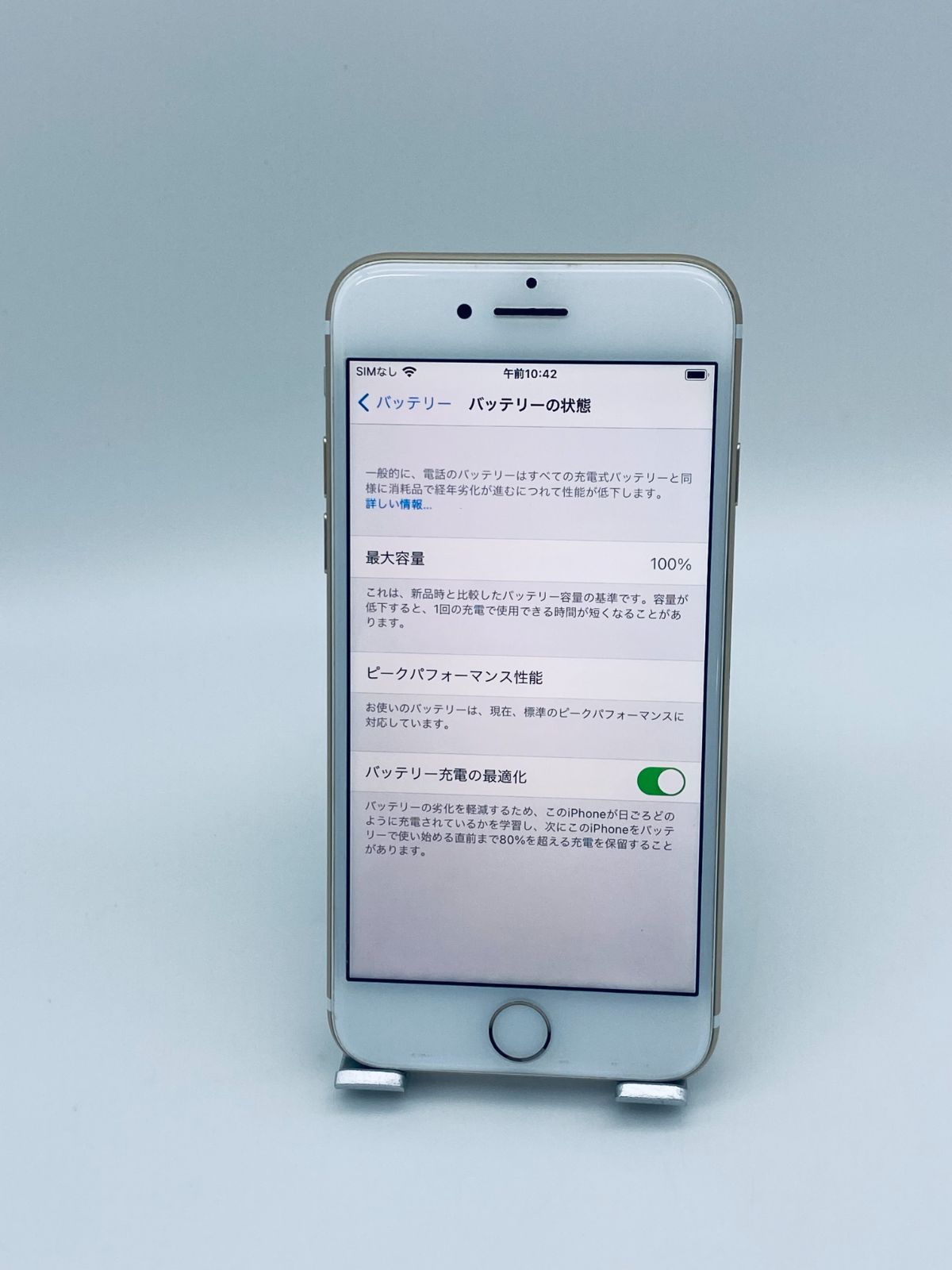 237 iPhone7 128GB ゴールド/シムフリー/大容量新品バッテリー iPhone7 128GB ゴールド/シムフリー/大容量2300mAh 新品