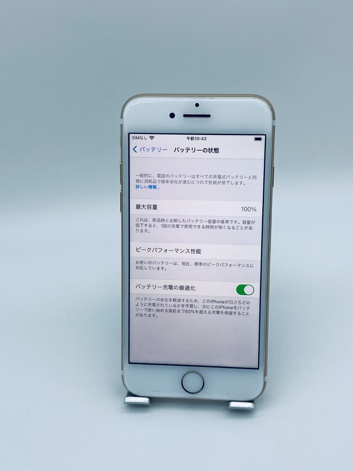 iPhone7 128GB ゴールド/シムフリー/大容量2300mAh 新品バッテリー100 