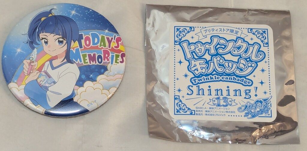 【匿名配送】トゥインクル缶バッジ 13 Shining！　ソラ・ハレワタール プリキュア トウィンクル缶バッジ13 shining! ソラ