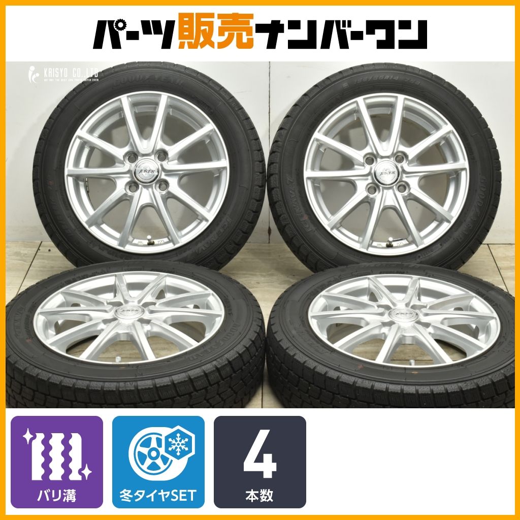 バリ溝 ジョーカー 14in 4.5J 45 PCD100 グッドイヤー アイスナビ7 155 65R14 N-BOX N-ONE N-WGN ワゴンR アルト タント ムーブ
