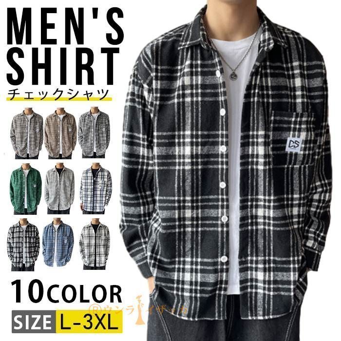 チェックシャツ メンズ シャツ 長袖シャツ 柄シャツ カジュアル シャツジャケット ビジネス トップス 千鳥格子 おしゃれ ストリート アメカジ カジュアルシャツ 20代 30代 40代 50代 父の日 プ