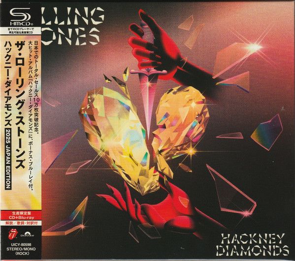 Hackney Diamonds RS No.9 限定アナログレコードレッド盤 The Hackney Diamonds RS No.9 限定アナログレコードレッド盤 The