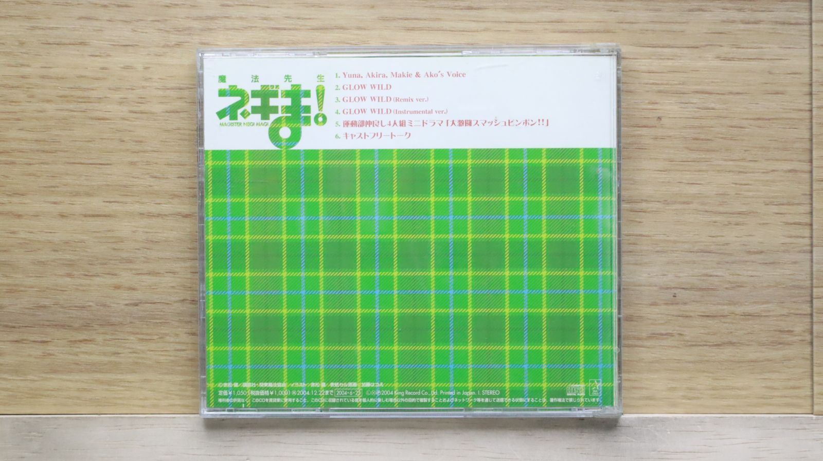 超希少!【90s】 V.O.D.　サイン入りCD 2枚セット　VOD セル盤シングルCD 江角マキコ/ONE WAY DRIVE SCDえ - メルカリ