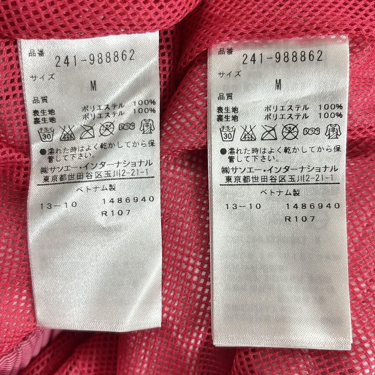 キャロウェイ　セットアップ　3点セット　美品 CALLAWAY(キャロウェイ) メンズセットアップ メンズ美品