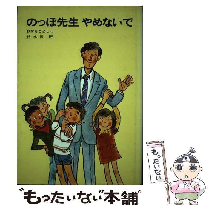 中古本】近世の家と女性 吉田ゆり子 日本史 山川