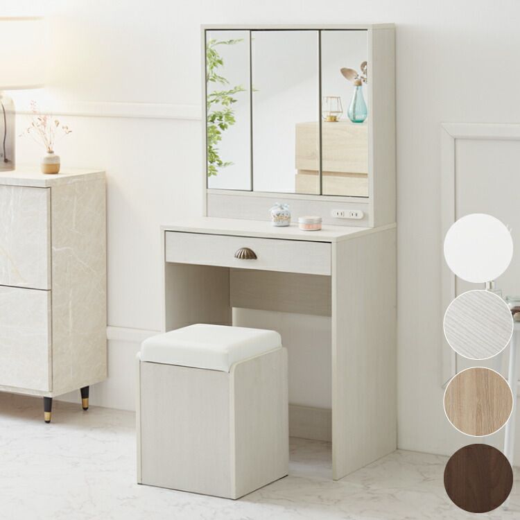 VECELO ドレッサー 化粧台 鏡台 幅80cm 三色調節可LED コンパクト