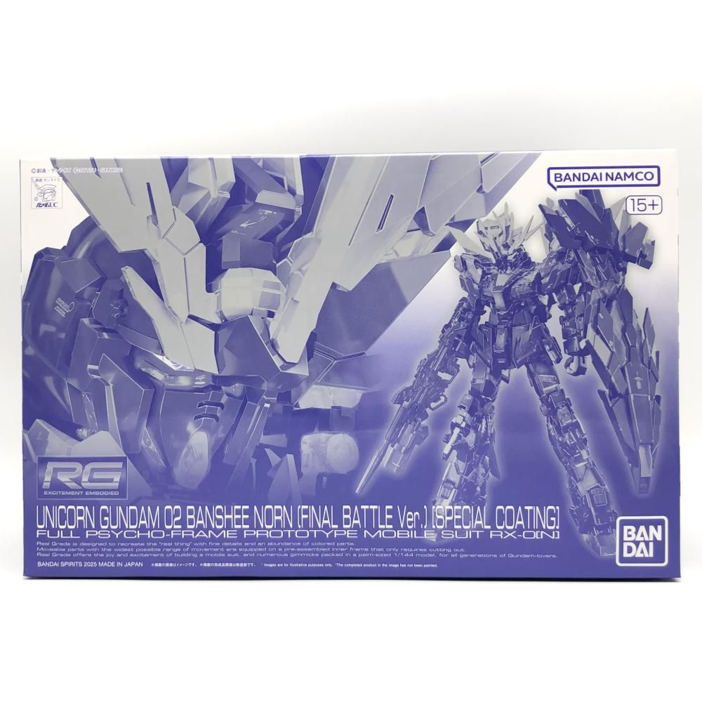 BANDAI - 新品未使用 RG ユニコーンガンダム2号機 最終決戦仕様 スペシャルコーティング Amazon | RG 1/144 ユニコーンガンダム2号機 バンシィ・ノルン